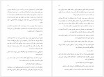 دانلود کتاب سفر به خانه لی کارول ترجمه مهران رودسری (PDF📁) 207 صفحه-1