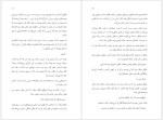 برای بزرگنمایی کلیک کنید دانلود کتاب سفر به خانه لی کارول ترجمه مهران رودسری (PDF📁) 207 صفحه-1