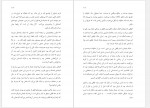 دانلود کتاب سفر به خانه لی کارول ترجمه مهران رودسری (PDF📁) 207 صفحه-1