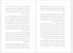 برای بزرگنمایی کلیک کنید دانلود کتاب سفر به خانه لی کارول ترجمه مهران رودسری (PDF📁) 207 صفحه-1