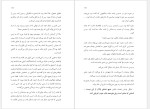 برای بزرگنمایی کلیک کنید دانلود کتاب سفر به خانه لی کارول ترجمه مهران رودسری (PDF📁) 207 صفحه-1