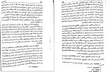 برای بزرگنمایی کلیک کنید دانلود کتاب سفرنامه اگوست بن تان منصوره نظام مافی اتحادیه (PDF📁) 113 صفحه-1