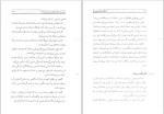 برای بزرگنمایی کلیک کنید دانلود کتاب سفرنامه برزخ نعمت الله صالحی حاجی آبادی (PDF📁) 376 صفحه-1