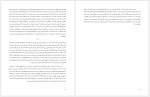 برای بزرگنمایی کلیک کنید دانلود کتاب سقوط بهشت خاندان پهلوی و آخرین روزهای ایران شاهنشاهی (PDF📁) 371 صفحه-1