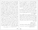 برای بزرگنمایی کلیک کنید دانلود کتاب سیر الیگارشی در ایران از گوماتا تا کودتا ابوالفضل قاسمی (PDF📁) 320 صفحه-1