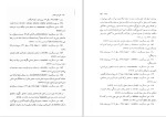 برای بزرگنمایی کلیک کنید دانلود کتاب شش متن سغدی (بخش نخست) دکتر زهره زرشناس (PDF📁) 315 صفحه-1