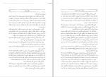برای بزرگنمایی کلیک کنید دانلود کتاب عشق ها و خاطرات کلئوپاترا مارگارت جرج (PDF📁) 916 صفحه-1