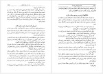 برای بزرگنمایی کلیک کنید دانلود کتاب عشق هرگز کافی نیست آرون تی بک ترجمه مهدی قراچه داغی (PDF📁) 418 صفحه-1