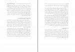 دانلود کتاب فروسایی خاک یک چالش جهانی جلد اول فواد تاجیک (PDF📁) 128 صفحه-1