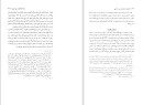 برای بزرگنمایی کلیک کنید دانلود کتاب مجموعه رسائل خطی فارسی بنیاد پژوهش های اسلامی دفتر نهم (PDF📁) 27 صفحه-1