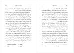 برای بزرگنمایی کلیک کنید دانلود کتاب مردان کوچک لوییزامی آلکوت ترجمه چیستا یثربی و فرشته موثق نژاد (PDF📁) 478 صفحه-1