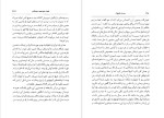برای بزرگنمایی کلیک کنید دانلود کتاب مردان کوچک لوییزامی آلکوت ترجمه چیستا یثربی و فرشته موثق نژاد (PDF📁) 478 صفحه-1