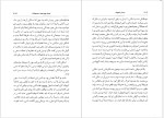 برای بزرگنمایی کلیک کنید دانلود کتاب مردان کوچک لوییزامی آلکوت ترجمه چیستا یثربی و فرشته موثق نژاد (PDF📁) 478 صفحه-1