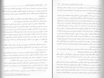 برای بزرگنمایی کلیک کنید دانلود کتاب مفاهیم اجتماعی در جوامع مستعمراتی شاپور رواسانی (PDF📁) 428 صفحه-1