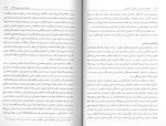 برای بزرگنمایی کلیک کنید دانلود کتاب مفاهیم اجتماعی در جوامع مستعمراتی شاپور رواسانی (PDF📁) 428 صفحه-1
