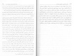 برای بزرگنمایی کلیک کنید دانلود کتاب مفاهیم اجتماعی در جوامع مستعمراتی شاپور رواسانی (PDF📁) 428 صفحه-1
