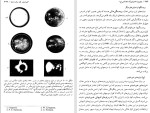 برای بزرگنمایی کلیک کنید دانلود کتاب نجوم و اختر فیزیک مقدماتی 1 جمشید قنبری (PDF📁) 547 صفحه-1