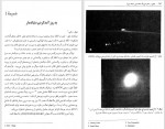 دانلود کتاب نجوم و اختر فیزیک مقدماتی 2 جمشید قنبری (PDF📁) 840 صفحه-1