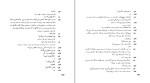 برای بزرگنمایی کلیک کنید دانلود کتاب نمایشنامه های بکت جلد 1 نجف دریابندری (PDF📁) 188 صفحه-1