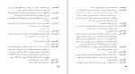 برای بزرگنمایی کلیک کنید دانلود کتاب نمایشنامه های بکت جلد 2 نجف دریابندری (PDF📁) 160 صفحه-1