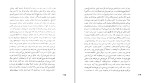 برای بزرگنمایی کلیک کنید دانلود کتاب نمایشنامه های بکت جلد 2 نجف دریابندری (PDF📁) 160 صفحه-1
