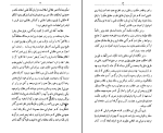 برای بزرگنمایی کلیک کنید دانلود کتاب هزار و یک شب جلد اول عبداللطیف تسوجی (PDF📁) 608 صفحه-1
