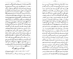 برای بزرگنمایی کلیک کنید دانلود کتاب هزار و یک شب جلد اول عبداللطیف تسوجی (PDF📁) 608 صفحه-1