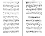 برای بزرگنمایی کلیک کنید دانلود کتاب هزار و یک شب جلد دوم عبداللطیف طسوجی (PDF📁) 545 صفحه-1