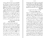 برای بزرگنمایی کلیک کنید دانلود کتاب هزار و یک شب جلد سوم عبداللطیف طسوجی (PDF📁) 419 صفحه-1