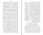 برای بزرگنمایی کلیک کنید دانلود کتاب هزار و یک شب جلد سوم عبداللطیف طسوجی (PDF📁) 419 صفحه-1