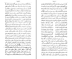 برای بزرگنمایی کلیک کنید دانلود کتاب هزار و یک شب جلد سوم عبداللطیف طسوجی (PDF📁) 419 صفحه-1
