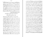 برای بزرگنمایی کلیک کنید دانلود کتاب هزار و یک شب جلد پنجم عبداللطیف طسوجی (PDF📁) 617 صفحه-1