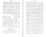 برای بزرگنمایی کلیک کنید دانلود کتاب هزار و یک شب جلد پنجم عبداللطیف طسوجی (PDF📁) 617 صفحه-1