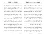 برای بزرگنمایی کلیک کنید دانلود کتاب هنر و زیبایی در قرون وسطی فریده مهدوی دامغانی (PDF📁) 275 صفحه-1
