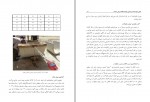 دانلود کتاب کانالت ساخت، طراحی، اجرا، بهره برداری و نگهداری (PDF📁) 294 صفحه-1