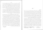 برای بزرگنمایی کلیک کنید دانلود کتاب کفالایا نسخه موزه برلین مریم قانعی (PDF📁) 37 صفحه-1
