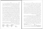 برای بزرگنمایی کلیک کنید دانلود کتاب کفالایا نسخه موزه برلین مریم قانعی (PDF📁) 37 صفحه-1