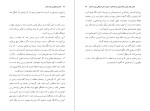 برای بزرگنمایی کلیک کنید دانلود کتاب کنش فرهنگی برای آزادی پائولو فریره احمد بیرشک (PDF📁) 122 صفحه-1