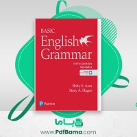دانلود کتاب گرامر انگلیسی جلد قرمز بتی آذر (PDF📁) 576 صفحه