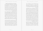 برای بزرگنمایی کلیک کنید دانلود کتاب یک انقلاب ذهنی جاناتان ایزرائیل ترجمه مزدا موحد (PDF📁) 220 صفحه-1