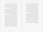 برای بزرگنمایی کلیک کنید دانلود کتاب یک انقلاب ذهنی جاناتان ایزرائیل ترجمه مزدا موحد (PDF📁) 220 صفحه-1