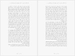 برای بزرگنمایی کلیک کنید دانلود کتاب یک انقلاب ذهنی جاناتان ایزرائیل ترجمه مزدا موحد (PDF📁) 220 صفحه-1