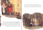 برای بزرگنمایی کلیک کنید دانود کتاب برخی راز ها باید فاش شود مریم جعفریان (PDF📁) 34 صفحه-1