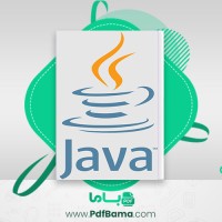 دانلود کتاب برنامه نویسی جاوا در محیط NetBeans IDE مهدی سلیمی (PDF📁) 286 صفحه