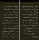 دانلود کتاب رازهای روانشناسی تاریک ساره سادات علوی (PDF📁) 240 صفحه-1