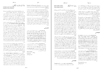 برای بزرگنمایی کلیک کنید دانلود کتاب زندگینامه علمی دانشوران جلد سوم احمد بیرشک (PDF📁) 1022 صفحه-1