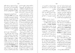 برای بزرگنمایی کلیک کنید دانلود کتاب فرهنگ اساطیر یونان و رم جلد دوم احمد بهنمش (PDF📁) 681 صفحه-1
