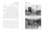 برای بزرگنمایی کلیک کنید دانلود کتاب کارنامه و خاطرات هاشمی رفسنجانی سال 70 عماد هاشمی (PDF📁) 800 صفحه-1