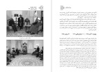برای بزرگنمایی کلیک کنید دانلود کتاب کارنامه و خاطرات هاشمی رفسنجانی سال 75 احسان هاشمی (PDF📁) 840 صفحه-1
