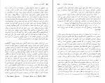 دانلود کتاب گفتاری درباره نقد نسرین پروینی (PDF📁) 214 صفحه-1